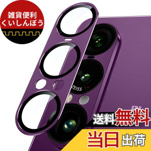 �y���������zXperia 1 VII�p �J�����t�C���� SO-51F / SOG15��p �J�����ی� �A���~���� 9H�����K���X �����Y�J�o�[ �ϏՌ� �S�ʕی� AR�����ߗ� �J�����J�o�[ �w��h�~ ��̌^ �����Y�K�[�h �F�F�p