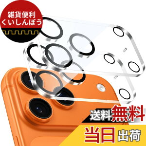 �y���������z�u2���Z�b�g�v�J�����t�C���� iPhone16/16 Plus/16 Pro/16 Pro Max/17/17Air/17Pro/17Pro Max�p �J�����ی� �S�ʕی� 9H�����K���X �����Y�K�[�h �N���A �T�C�Y�FiPhone 17 Pro�ɓK�p