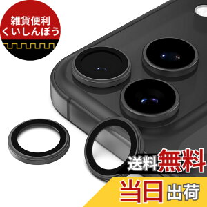 �y���������zHohotoon 17 Pro �p�̃J�����ی�17ProMax �p �J�����ی�t�B���� iphone16/16plus�J�����t�B���� AR�R�[�e�B���O �������ߗ� �ϏՌ� �F���q��ޗ� �L�Y�h�~ �A�C�t�H��17�v��/17�v���}�b�N�X