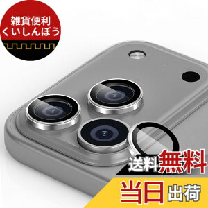 �y���������zantalink �Ή� iPhone 17 �J�����ی� �J�����ی�J�o�[ �A���~�����{�����K���X�� �J�����t�B���� �܂�h�~ �����ߗ� ������� �I�o�I�[�o�[�h�~ �w��h�~ �����z�� �C�A �F�F�Ή� iP
