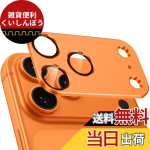 �y���������z�J�����t�B���� iPhone 15 /15Plus /15Pro /15Pro Max /16 /16 Plus /16Pro /16Pro Max/17 /17Pro /17Pro Max�p �J�����ی� �S�ʕی� ������� �����Y�J�o�[ �ϏՌ� 9H�����K���X �J�����J�o�[ �F�F�I����