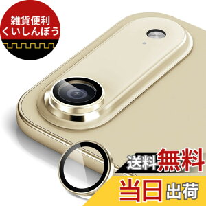 �y���������zantalink �Ή� iPhone 17 �J�����ی� �J�����ی�J�o�[ �A���~�����{�����K���X�� �J�����t�B���� �܂�h�~ �����ߗ� ������� �I�o�I�[�o�[�h�~ �w��h�~ �����z�� �C�A�[�� �Ή� 