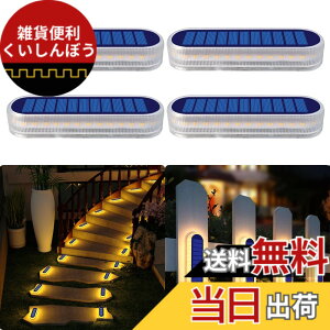 �y���������zDetarZinLED �\�[���[���C�g ���O �K�[�f�����C�g IP68�h�� 30LED �g�F �\�[���[ ���O �K�i���C�g �� ���C�g ���z���p�l���[�d �����_��/���� ���֐� �� �ʘH �ԓ� �Ő� ���ԏ�ɍœK 