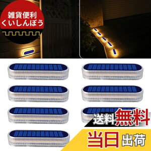 �y���������zDetarZinLED �\�[���[���C�g ���O �K�[�f�����C�g IP68�h�� 30LED �g�F �\�[���[ ���O �K�i���C�g �� ���C�g ���z���p�l���[�d �����_��/���� ���֐� �� �ʘH �ԓ� �Ő� ���ԏ�ɍœK 