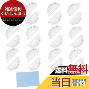 �y���������z[Lamiishop] ���K�l �@�p�b�h �V���R�� ����~�� �ዾ �@�p�b�h ���ꗎ���h�~ ���K�l�Ֆh�~ �S���� 3M���ʃe�[�v�̗p �ዾ���� 12�Z�b�g�v24�� ��p���[�P�[�X�E�ዾ���X�t�� �F�F�N