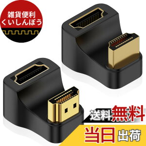 �y���������zHDMI L���R�l�N�^ hdmi l�^�ϊ��A�_�v�^ 2�Z�b�g L�� U�� �����A�_�v�^ 2���f�� �I�X-���X 48Gbps 2.1�Ή� 8K@60Hz 4K@120Hz �e���r HDR �t��HD �F�FU-�A�_�v�^�[�Y