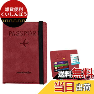 �y���������z[Velaci] �p�X�|�[�g�P�[�X �X�L�~���O�h�~ �y�C�O���s�̕K���i�E���������ɍœK�E�����Z�L�����e�B�z �p�X�|�[�g�J�o�[ �J�[�h�P�[�X �g���x���p�i ���s �֗��O�b�Y �C�O���s 