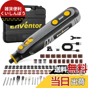 �y���������zEnventor �y���^�~�j���[�^�[ ���C�����X �~�j���[�^�[ �����[�^�[ DIY�H��Z�b�g �d�� ������] ���� �F�F8V �~�j���[�^�[