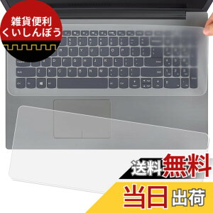 �y���������z�m�[�g�p�\�R�� �L�[�{�[�h�J�o�[ 2������ 3�d�l �����^ �É��݌v �h���h�o �ϖ� NEC ���� Surface MacBook Air/Pro Dynabook DELL HP�Ή� �L�[�{�[�h�v���e�N�^�[ �F�F15-17�C���`�A�T�C�Y�F13