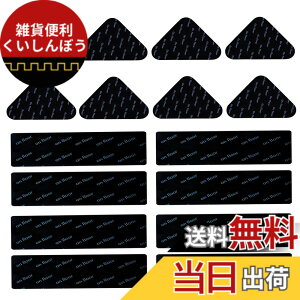 �y���������zLamiishop �J�[�y�b�g ����~�߃V�[�g [�����͂Ȑڒ��́E���Ő􂤂ƔS�����񕜁E���ɏ����Ȃ��E�Վc��Ȃ�] ���O�}�b�g �O�~ ����~�߃e�[�v ����~�߃}�b�g ����h�~ �O�~��