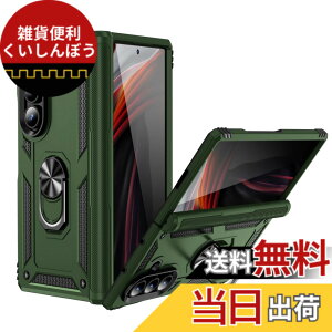 �y���������zEDu Samsung Galaxy Z Fold7�P�[�X �M�����N�V�[�[�b�g�t�H�[���h7�P�[�X �����O�t��/�����Y�ی�/�X�^���h�@�\/�q���W�ی�/����/�S�g�ی�/�ϏՌ�/�������/���E�����h�~ Fold7 5G�J�o�[ (