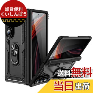 �y���������zEDu �M�����N�V�[�[�b�g�t�H�[���h7�P�[�X Galaxy Z Fold7 �P�[�X �����O�t�� �X�^���h�@�\ �q���W�ی� �ϏՌ� ���� ���h�~ �����Y�ی� �����h�~ �u���b�N �F�F2-fold7�u���b�N