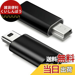 �y���������zUSB C to �~�jUSB �ϊ��A�_�v�^ �V���o�[/�u���b�N �[�d���f�[�^�]���Ή� ���}���p �]������ ���X�ጸ USB Mini-B�I�X�ϊ� �R���p�N�g�݌v �F�F�u���b�Nx 2