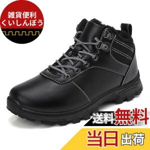 �y���������z[kepglow] �X�m�[�u�[�c �����Y ���f�B�[�X �������H �h���C �ۉ� �A�E�g�h�A�u�[�c �~�p�V���[�Y ���N�� ����~�� �o�R �ʋ� �ʊw �F�F1172���A�T�C�Y�F24.0 cm
