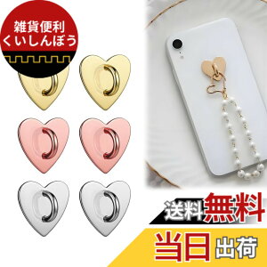 �y���������zLamiishop �L�[�����O�n���K�[ 6���� �V���o�[/�S�[���h/���[�Y�S�[���h �n�[�g�^ �X�}�z�P�[�X��\��t�� DIY�A�N�Z�T���[ �X�}�z�P�[�X�����p �X�}�z �L�[�z���_�[ ���� �F�F