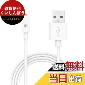 �y���������z�yDrawheart�z�o���h�Ή� HUAWEI Band 8 �X�}�[�g�E�H�b�` �[�d�� 1m���� �u���b�N/�z���C�g ���C�z���� ���@��Ή� �Ώۋ@��For Huawei Band 8/9/Band 7 Pro�AWatch Fit 3/Fit mini�AWatch 4X/5X Pro�Ȃ� 