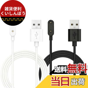 �y���������z�yDrawheart�z�o���h�Ή� HUAWEI Band 8 �X�}�[�g�E�H�b�` �[�d�� 1m���� �u���b�N/�z���C�g ���C�z���� ���@��Ή� �Ώۋ@��For Huawei Band 8/9/Band 7 Pro�AWatch Fit 3/Fit mini�AWatch 4X/5X Pro�Ȃ� 