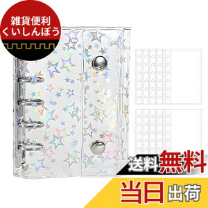 �y���������zLamiishop �V�[���� ���� �V�[���� ���̎q �䎆 �͂����� �V�[���蒠 �N���A�o�C���_�[ �����o�C���_�[ �R���p�N�g ���t�B��10���t�� �V�[�����[ �������O�b�Y DIY ���������鐄��