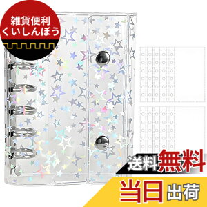�y���������zLamiishop �V�[���� ���� �V�[���� ���̎q �䎆 �͂����� �V�[���蒠 �N���A�o�C���_�[ �����o�C���_�[ �R���p�N�g ���t�B��10���t�� �V�[�����[ �������O�b�Y DIY ���������鐄��