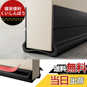 �y���������zLamiishop �h�A ���� �h�� �h�A�����ܕ��h�~�K�[�h �z���ޕt�� �S���e�[�v�t�� ���� �����ܕ� �K�[�h �h�� �h���h�o ��C�R��&�g�[�����A�b�v PVC�f�� ���t���ȒP �ϋv���ǂ� ��