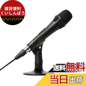 �y���������zMarantz Professional USB�R���f���T�[�}�C�N PC �}�C�N �P��w���� �X�^���h�t�� �Q�[�~���O �{�C�X�`���b�g DTM DAW�^�� �z�M�p ���R�[�f�B���O Mac�APC�Ή� �}�����c�v�� M4U �F�F�u���b