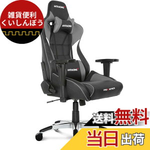 �y���������zAKRacing �Q�[�~���O�`�F�A �f�X�N�`�F�A �׋��֎q �w�K�֎q Pro-X JP ���Y���ϋvPU���U�[ 180�x���N���C�j���O �ݑ� �����[�g 5�N �F�F�O���[�A�T�C�Y�F��