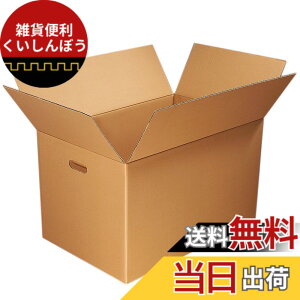 �y���������z���{�� �_���{�[�� 140�T�C�Y (540x360x����330mm�j ����茊�t�� �i�{�[�� �����z�� 140 ��܂�z���i �F�F�N���t�g