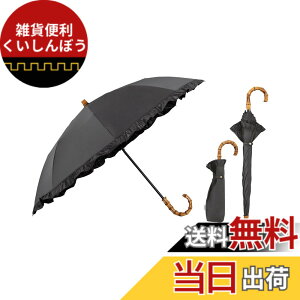 �y���������zWpc. �ŋ��̓��P UVO(�E�[�{)�s�Ռ���&UV�J�b�g��100%/UPF50+/�ՔM/���J���p�t���f�B�[�X ���� �o���u�[ ������ ������� ���� ��v ��l���� �F�F�u���b�N�A�T�C�Y�F�e���F50cm