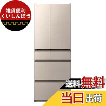 楽天市場】冷蔵庫 日立 615の通販
