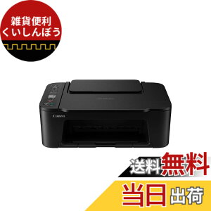 �y���������z�L���m�� Canon �v�����^�[ A4�C���N�W�F�b�g�����@ PIXUS TS3530 �u���b�N Wi-Fi�Ή� �e�����[�N���� 2022�N���f�� 4�F�E��̌^�E�Ή��C���NBC-365/366�V���[�Y �F�F�u���b�N�A�T�C�Y�F��