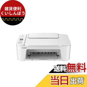 �y���������z�L���m�� Canon �v�����^�[ A4�C���N�W�F�b�g�����@ PIXUS TS3530 �u���b�N Wi-Fi�Ή� �e�����[�N���� 2022�N���f�� 4�F�E��̌^�E�Ή��C���NBC-365/366�V���[�Y �F�F�z���C�g�A�T�C�Y�F��