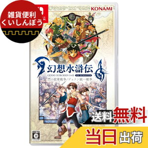 �y���������z���z�����` I&II HD���}�X�^�[ ��̖�͐푈 / �f���i������푈 �F�FSwitch�Ō�����T����