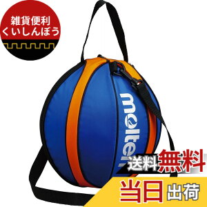 �y���������z�����e��(molten) �o�X�P�b�g�{�[���P�[�X 1���� ���[ �o�b�O NB10 �F�F�u���[ x �I�����W�A�T�C�Y�F���a27cm
