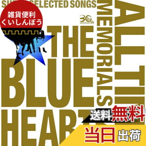 �y���������zTHE BLUE HEARTS 30th ANNIVERSARY ALL TIME MEMORIALS ~SUPER SELECTED SONGS~�yCD2���g�ʏ�Ձz