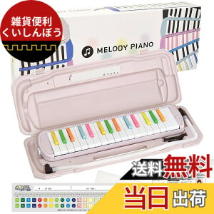 �y���������zKC �L���[���c ���Ճn�[���j�J �����f�B�s�A�m 32�� P3001-32K �F�F�L�����f�B