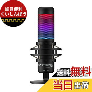 �y���������zHyperX QuadCast 2S + ProCast + QuadCast S �F�F�u���b�N