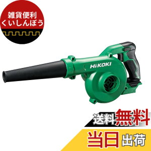 �y���������zHiKOKI(�n�C�R�[�L)_RB18DC_�t���i �F�F�O���[��|�u���b�N