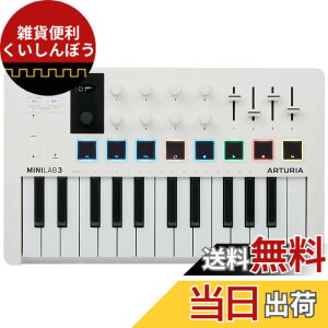 �y���������zArturia MIDI �L�[�{�[�h �R���g���[���[ MiniLab 3 �z���C�g �F�F�z���C�g
