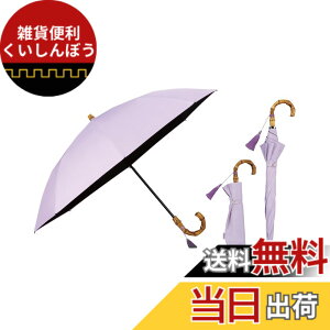 �y���������zWpc. �ŋ��̓��P UVO(�E�[�{)�s�Ռ���&UV�J�b�g��100%/UPF50+/�ՔM/���J���p�t���f�B�[�X ���� �o���u�[ ������ ������� ���� ��v ��l���� �F�F���x���_�[�A�T�C�Y�F�e���F50cm