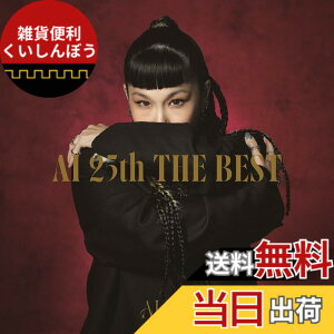 �y���������z25th THE BEST - ALIVE (�ʏ��) - AI