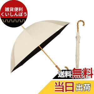 �y���������zWpc. �ŋ��̓��P UVO(�E�[�{)�s�Ռ���&UV�J�b�g��100%/UPF50+/�ՔM/���J���p�t���f�B�[�X ���� �o���u�[ ������ ������� ���� ��v ��l���� �F�F�x�[�W���A�T�C�Y�F�e���F55cm