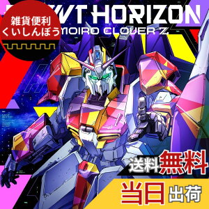 �y���������zEvent Horizon[��������] - ��������N���[�o�[Z