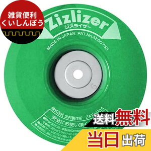 �y���������z�k�����쏊 �����@�p����� �W�Y���C�U�[ZAT-H20A �F�F�O���[��