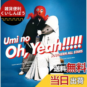 �y���������z�C��Oh, Yeah!! (�ʏ��)