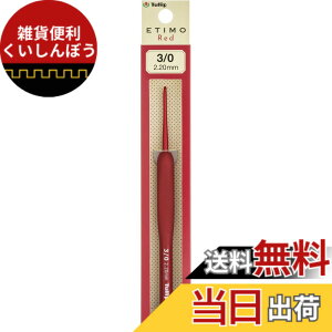 �y���������z�����j �wETIMO Red(�G�e�B�����b�h) �N�b�V�����O���b�v�t�������j���O���b�v�t�������j �F�F���b�h�A�T�C�Y�F3/0��