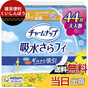 �y���������z�`���[���i�b�v �z������t�B ���ʗp �H�Ȃ� (�A�z���i�v�L��) 30cc 23cm �F�F���A�T�C�Y�F44�� (x 1)