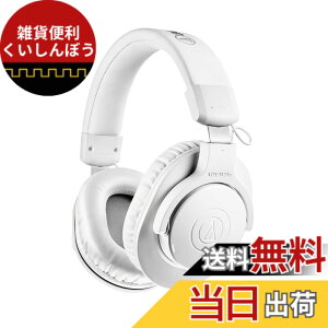 �y���������z�I�[�f�B�I�e�N�j�J �v���t�F�b�V���i�����j�^�[�w�b�h�z�� ATH-M20x �X�^�W�I���R�[�f�B���O/�y����K/�~�L�V���O/DJ/�Q�[��/���j�^�[�w�b�h�t�H��/�w�b�h�t�H��/�L�� ATH-M20x �u