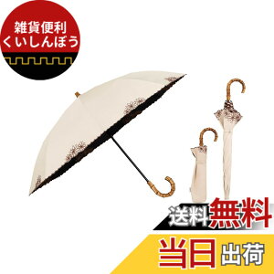 �y���������zWpc. �ŋ��̓��P UVO(�E�[�{)�s�Ռ���&UV�J�b�g��100%/UPF50+/�ՔM/���J���p�t���f�B�[�X ���� �o���u�[ ������ ������� ���� ��v ��l���� �F�F�x�[�W���A�T�C�Y�F�e���F50cm
