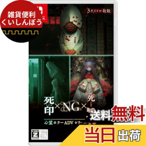 �y���������z�S��z���[ADV�V���[�Y�S�W ����xNGx���� -Switch �F�F����Ȃ�