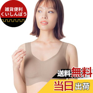 �y���������z[�E�C���O/���R�[��] �m�����C���[�u�� �ȍ��f�� ���N�Ȃ̂ɂ��ꂢ �����ɂ������K �y�Ȃ��ґ�z �n�[�t�g�b�v KB1031 �F�FBR�A�T�C�Y�FL